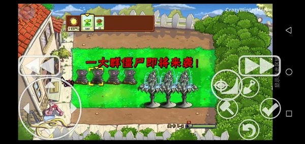 pvz噩梦恶搞版 v40 安卓最新版0