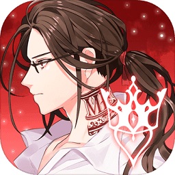 loveunholyc ios版