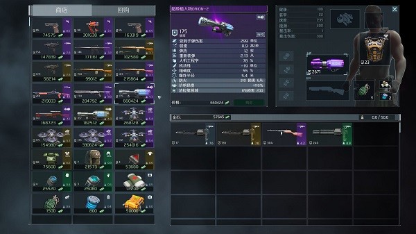 孤胆枪手2传奇汉化版(Alien Shooter2:The Legend) 硬盘版0