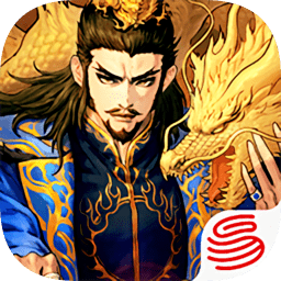 大三国志日服下载