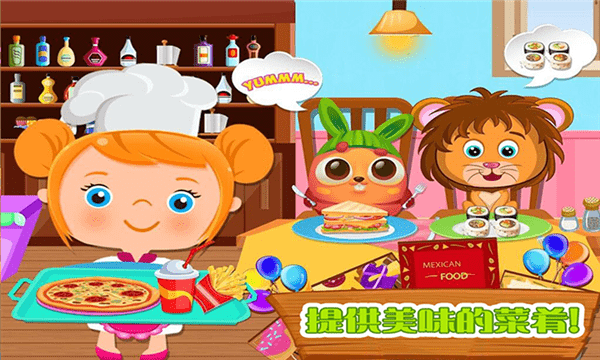 美食家烹饪最新版 v1.2.5 安卓版2