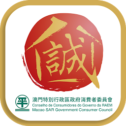 澳门诚信店查询