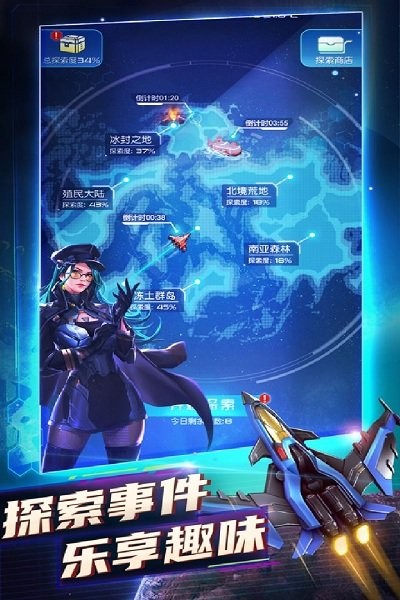 空中飞机大战手机版 v1.0 单机安卓版1