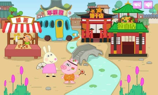 兔宝宝逛中华美食城 v1.4.0 安卓版0