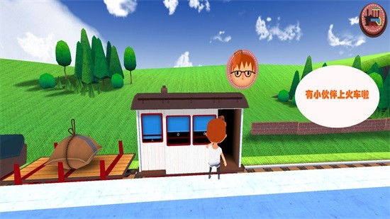 托卡小火车游戏 v1.0.8 安卓版2
