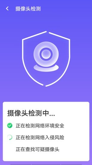源源wifi畅快连 v1.0.0 安卓版2