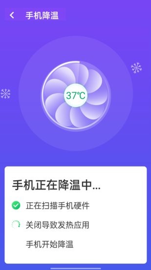 源源wifi掌中宝app v1.0.1 安卓版1
