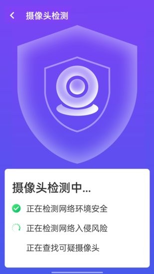 源源wifi掌中宝app v1.0.1 安卓版2