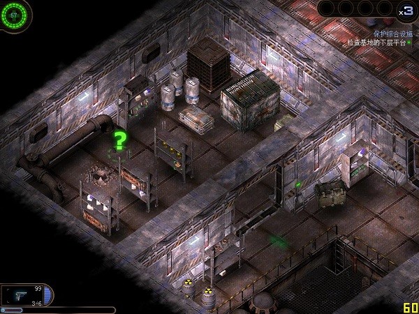 孤胆枪手2征兵中文版 硬盘版1