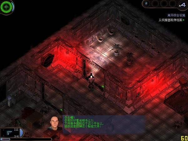 孤胆枪手2征兵中文版 硬盘版3