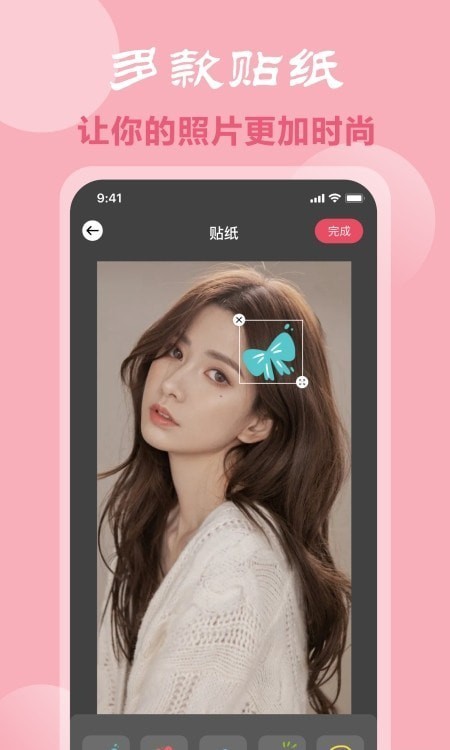 脸型配发型app v1.0.7 安卓版0