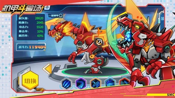 机甲斗兽场ios游戏 v1.5 最新版0