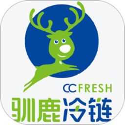 驯鹿冷链官方下载