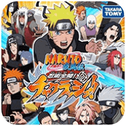 火影忍者疾风传忍术全开查克拉爆发游戏下载