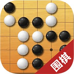 开心围棋app