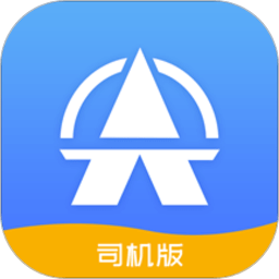 尖峰智链司机最新版