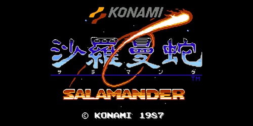 沙罗曼蛇无敌版下载-沙罗曼蛇手机版下载-konami沙罗曼蛇系列大全