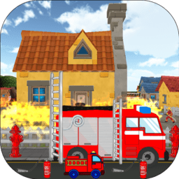 我的英雄消防员游戏下载