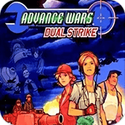 高级战争双重打击汉化版nds