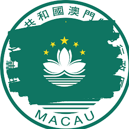 中华人民共和国澳门特别行政区基本法