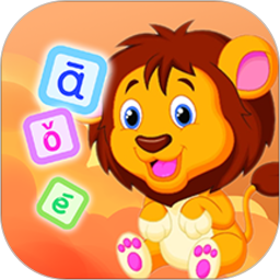 学拼音发音点读软件