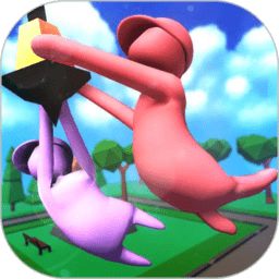 人类一败涂地野兽战斗手游