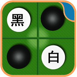 黑白棋对战平台app