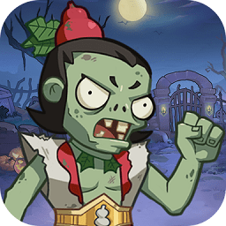 进击的僵尸手游