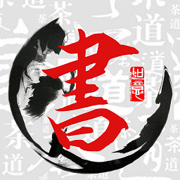 田字格字帖生成器