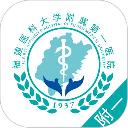 福建医科大学附属第一医院医护版app下载