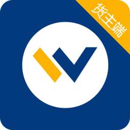 未来物流货主端下载