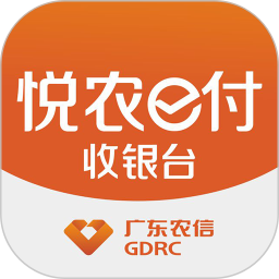 悦农e付收银台app下载ios版