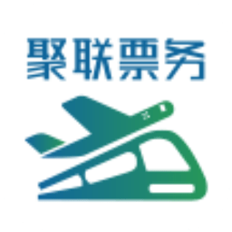 聚联票务最新版