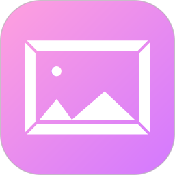 图片加相框app下载