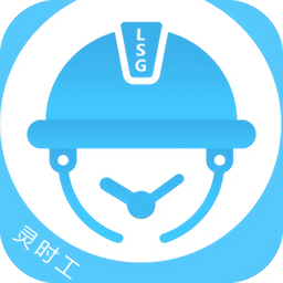 灵时工人招聘网(找工作)