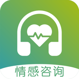 即刻倾诉免费咨询下载