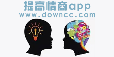 提高情商app有哪些?提高情商的聊天软件-提高情商app下载