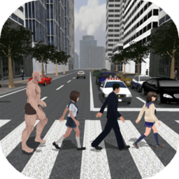 过马路模拟器游戏下载