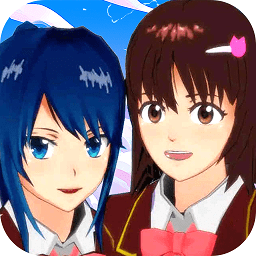 樱花校园双胞胎游戏下载