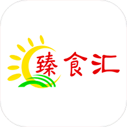 臻食汇最新版