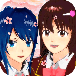 樱花校园补习社游戏下载