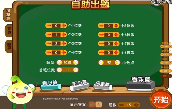 豆苗课堂 豆苗课堂客户端