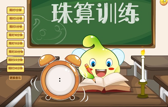 豆苗课堂最新版 豆苗课堂软件