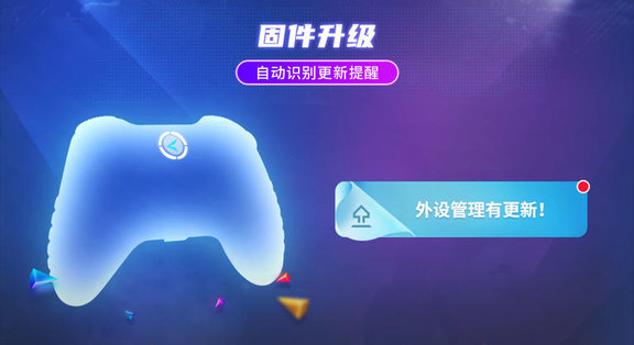 北通游戏厅电视版 v1.0.0 官方安卓版1