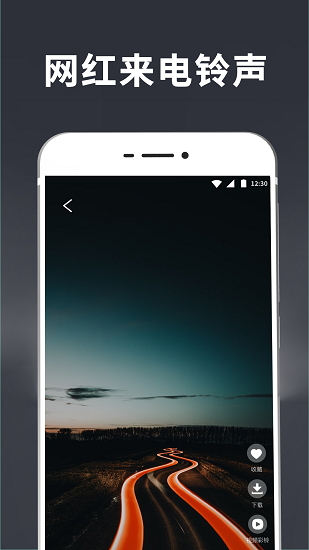 手持弹幕壁纸背景 v3.1 安卓版1