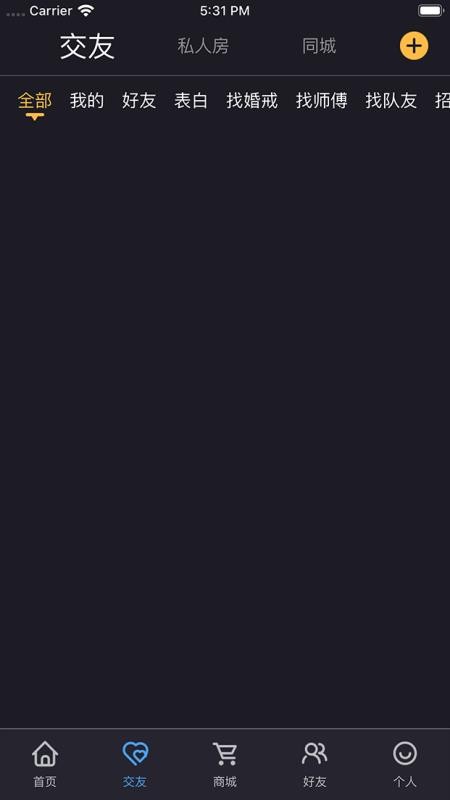 灵族杀app v2.7.20 安卓版3