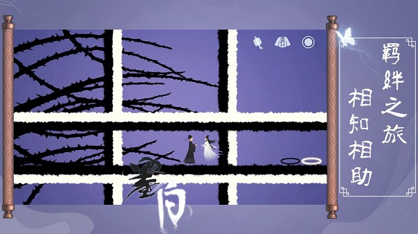 墨白官服最新版 v1.0 安卓版2