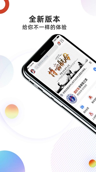 拳联之家官方版 v3.4.0 安卓版0