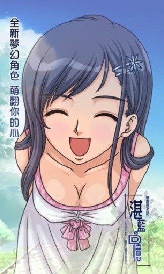 恋爱物语湛蓝的回忆 v2.1.6 安卓版3