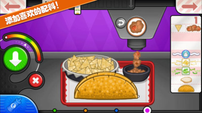 托卡迷你小镇烤鸡店 v2.5 安卓版0